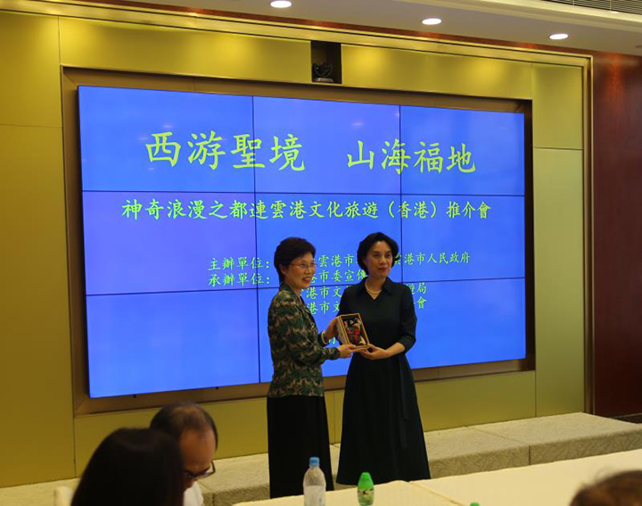 20190615 連雲(yún)港文化旅遊(香港)推介會(huì)4.jpg