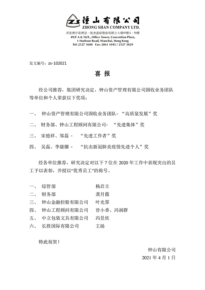 文章附圖