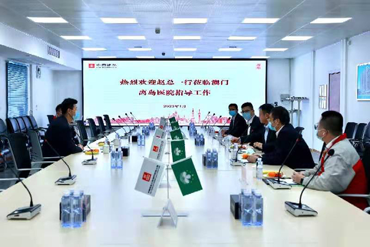 20220125 趙友平副總裁到中建澳門公司參觀交流4.jpg