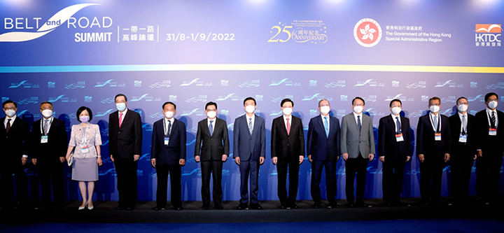 20220831 參加第七屆“一帶一路高峰論壇”開幕式2.png