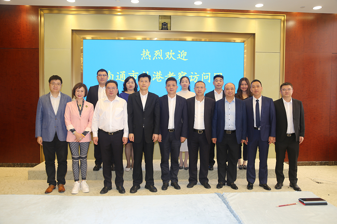 20231028 南通市委統(tǒng)戰(zhàn)部副部長(zhǎng)吳亞軍一行到訪鍾山公司2.jpg