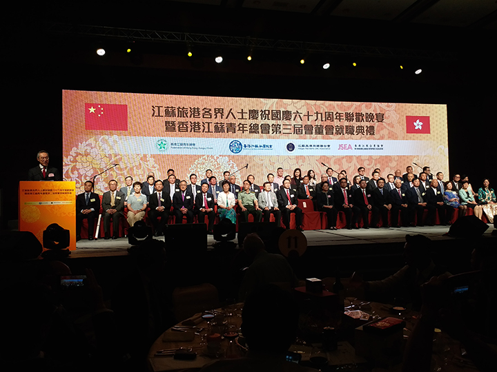 20180922 江蘇旅港四大社團(tuán)共同舉辦慶祝國慶69週年聯(lián)歡盛會2.jpg