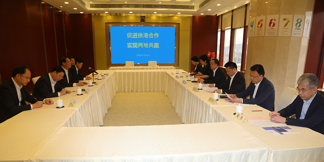 20230731 鐘山有限公司與徐州市人民政府簽署戰(zhàn)略合作協(xié)議2.jpg