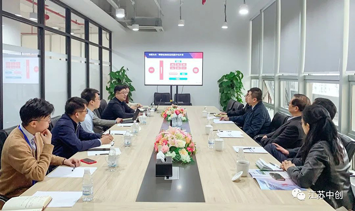 20201120鐘山有限公司及江蘇省海外企業(yè)集團董事長黃宏亮一行蒞臨江蘇中創(chuàng)調(diào)研指導(dǎo)2.jpg