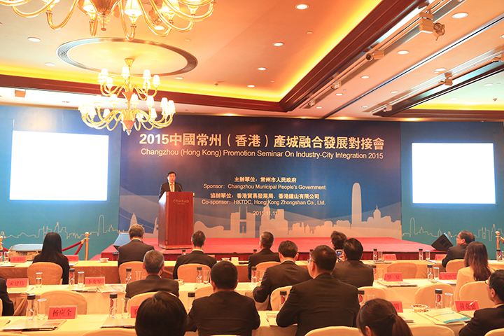 20151111 黃董事長(zhǎng)接待常州市代表團(tuán)並出席常州招商活動(dòng)2.jpg