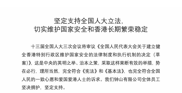 文章附圖