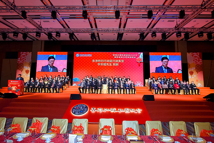 20230203 黃宏亮董事長(zhǎng)出席香港江蘇社團(tuán)總會(huì)新春聯(lián)歡晚會(huì).jpg