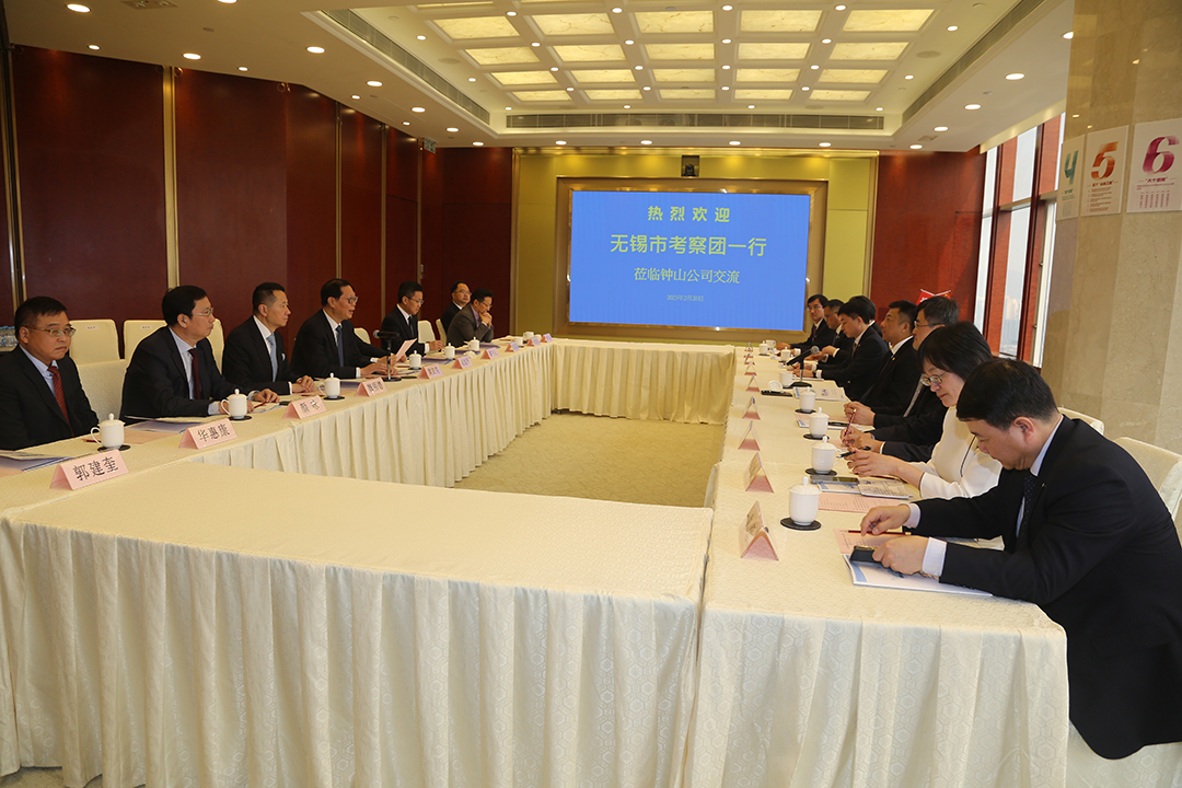 20230220 黃宏亮董事長會見江蘇省無錫市委書記杜小剛一行2.jpg