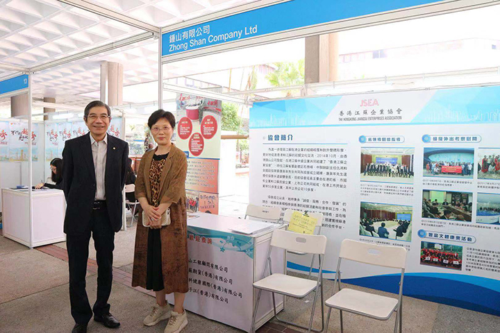 20181025 青春試翼創(chuàng)新天招聘博覽會(huì).jpg