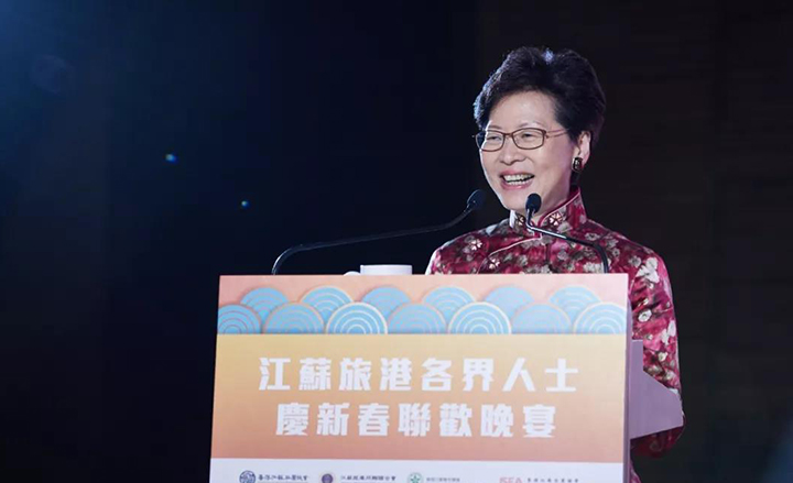 20190222 江蘇旅港四大社團(tuán)共同舉辦新春聯(lián)歡晚會(huì).jpg