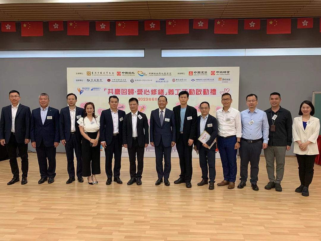 20230627 鐘山工程喜獲中企協(xié)感謝狀2.jpg