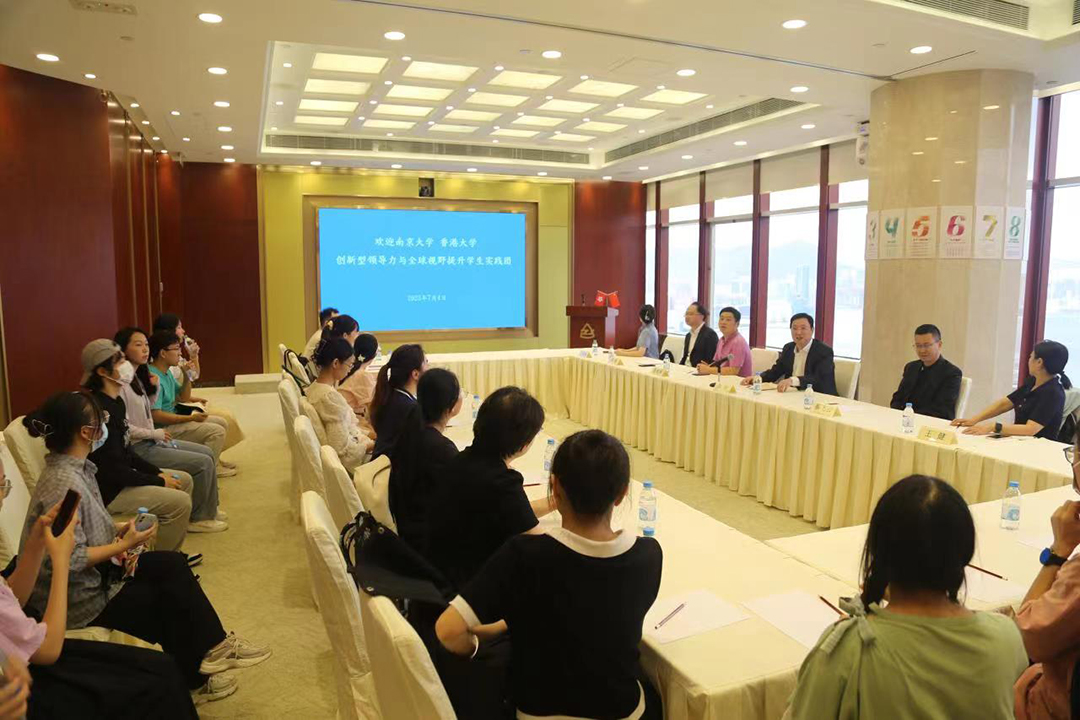 20230705  南京大學(xué)師生拜訪鐘山公司座談交流2.jpg