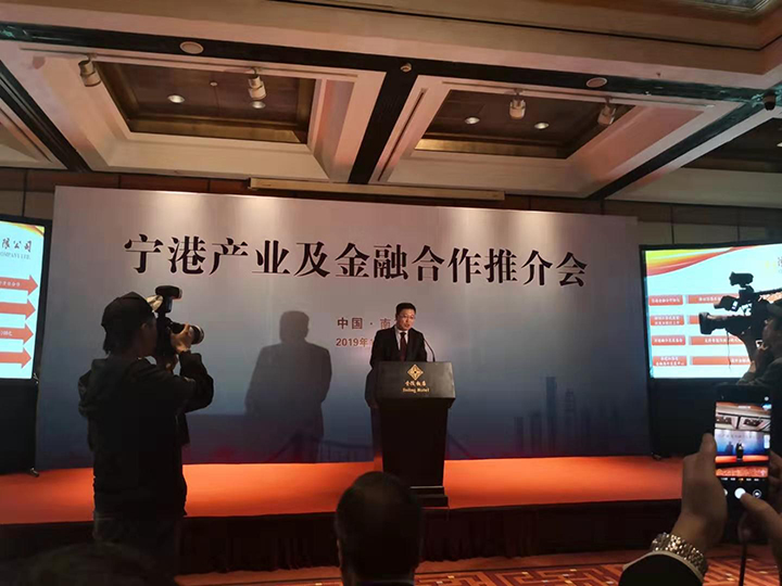 20191102 鐘山有限公司成功協(xié)辦蘇港融合發(fā)展峰會5.jpg