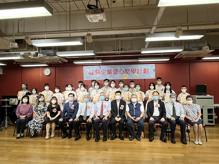 20220930 鐘山公司及香港江蘇企業(yè)繼續(xù)在香島中學(xué)開展愛心助學(xué)活動2.jpg