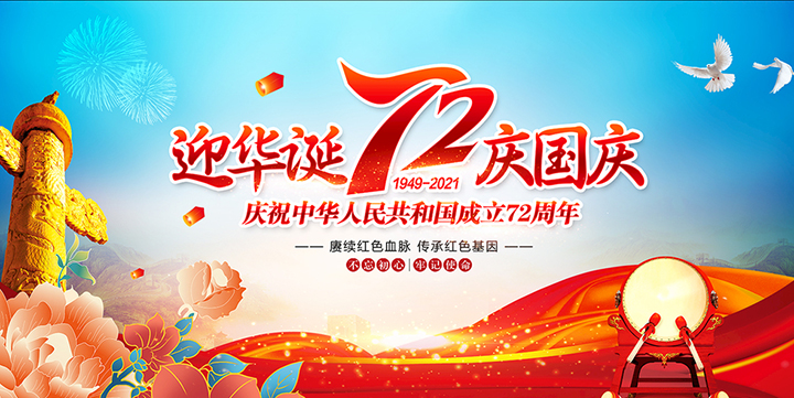 文章附圖