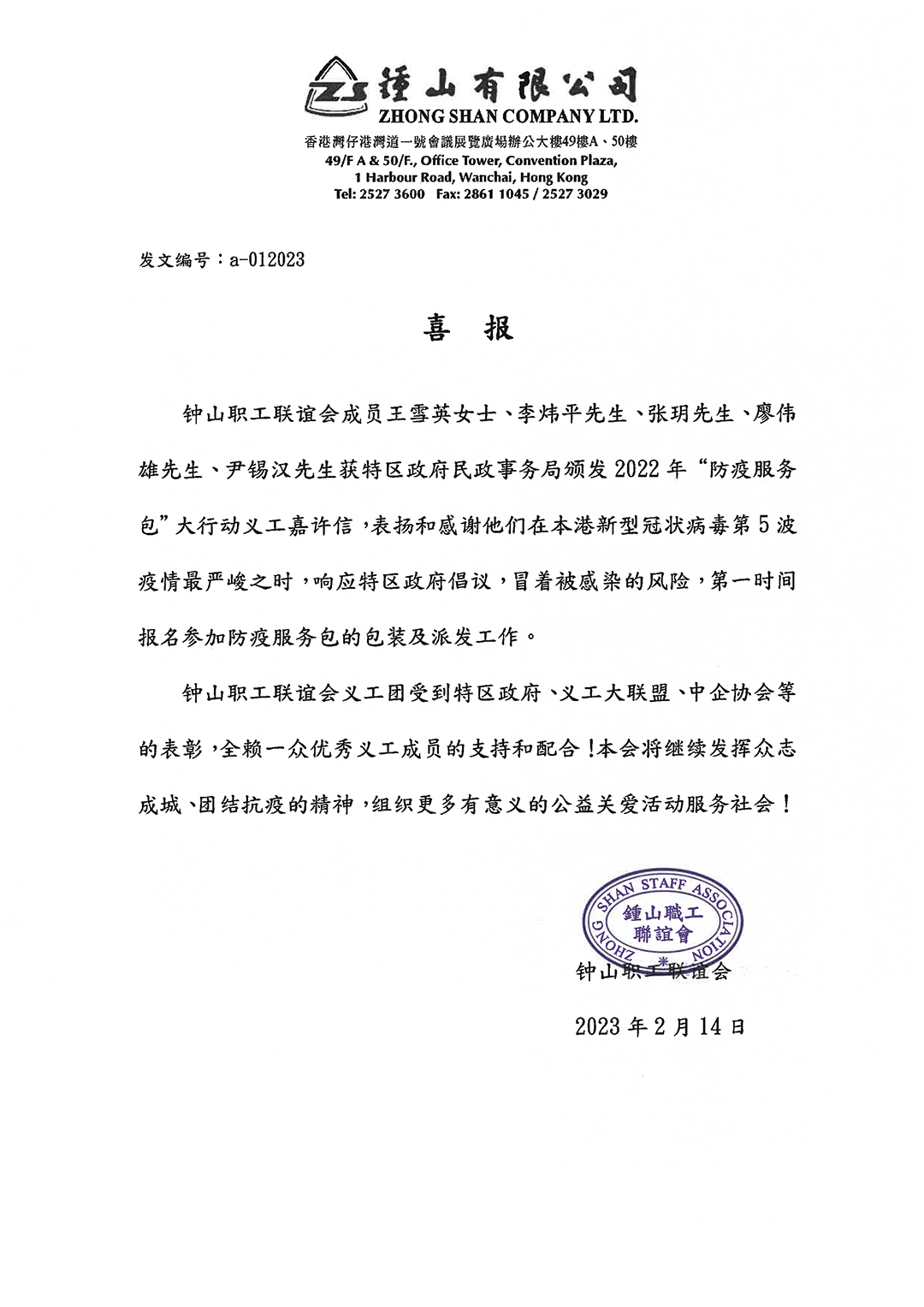文章附圖