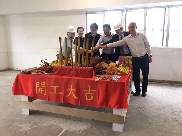 20180508 大公文匯傳媒集團(tuán)第二期裝修工程開工儀式3.jpg