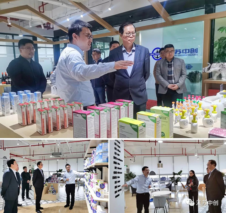 20201120鐘山有限公司及江蘇省海外企業(yè)集團董事長黃宏亮一行蒞臨江蘇中創(chuàng)調(diào)研指導(dǎo)3.jpg
