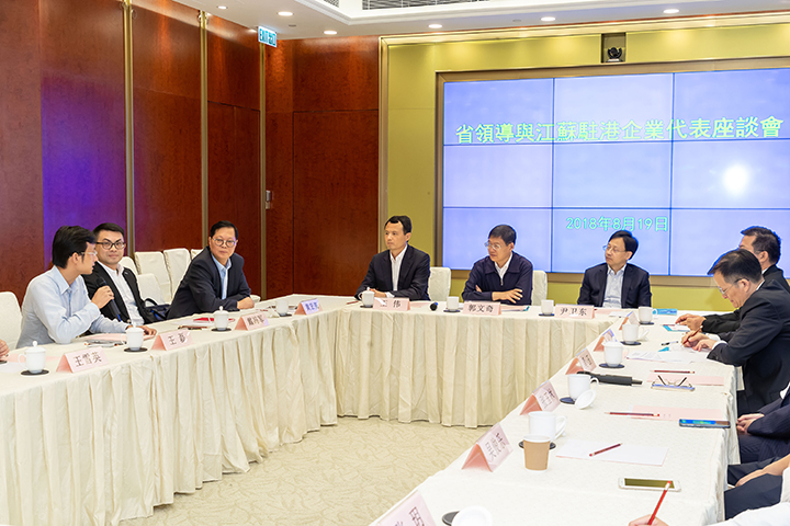 20180819 郭文奇部長視察鐘山公司并看望江蘇駐港企業(yè)代表3.jpg