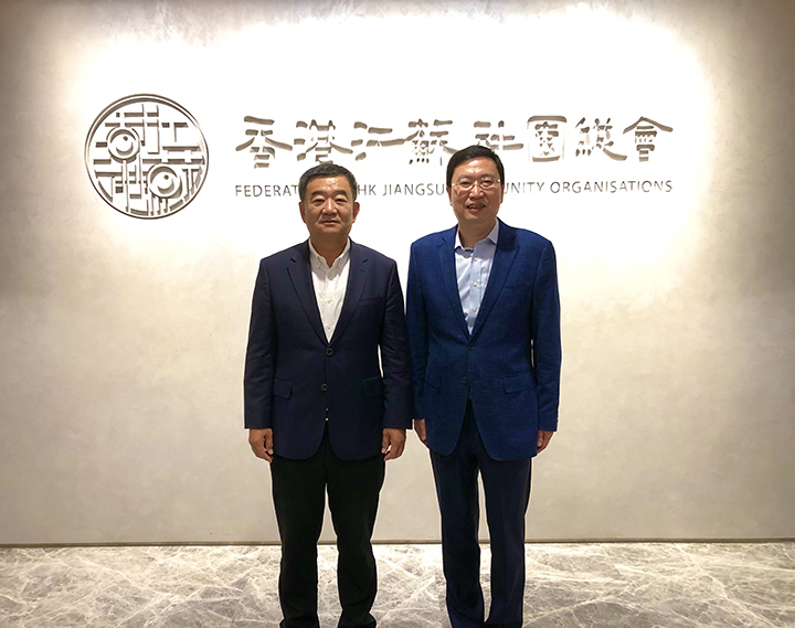 20220124 顏詠副總裁看望慰問江蘇駐港企業(yè)2.jpg