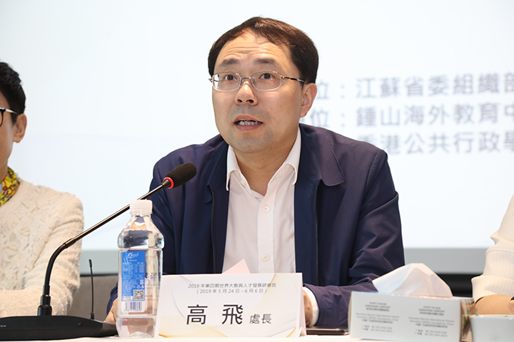 20190524 承辦2019年第四期世界大勢與人才發(fā)展研修班3.jpg