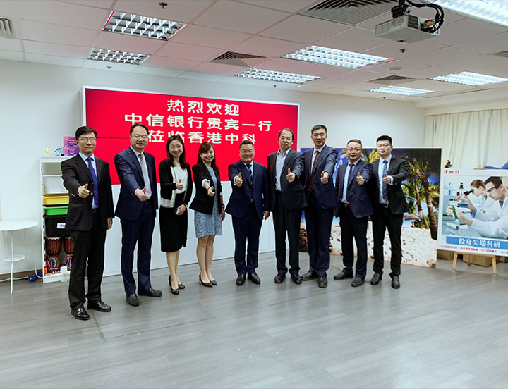 20190509 江蘇在港企業(yè)跨境金融產(chǎn)品推介會成功舉辦.jpg