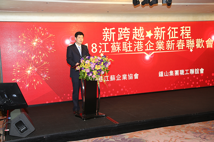 20180306 2018新春聯(lián)歡會(huì).jpg