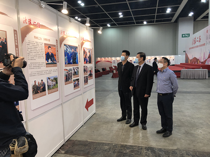 20210324 趙友平副總裁一行參觀《決勝之路-港澳同胞參與國(guó)家扶貧攻堅(jiān)共建全面小康社會(huì)紀(jì)實(shí)展覽》2.jpg