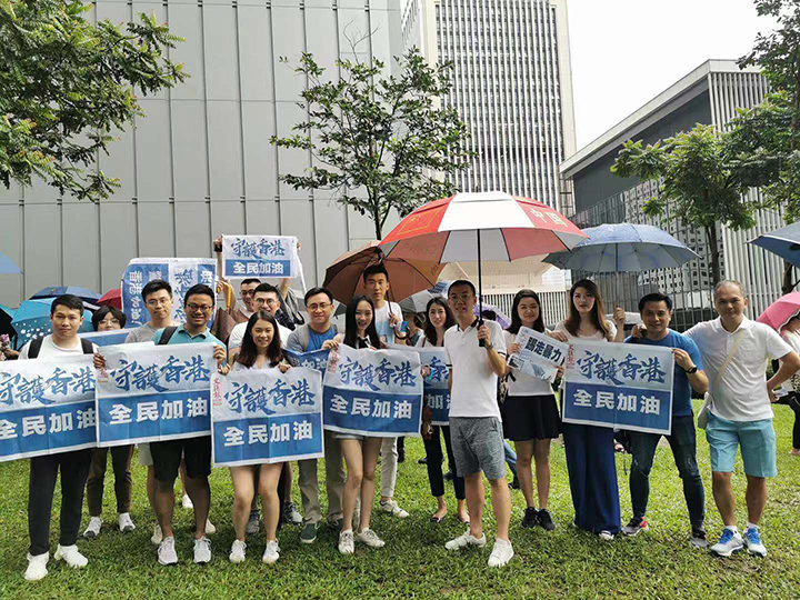 20190720 江蘇駐港企業(yè)員工自發(fā)參加“守護香港”撐警集會3.jpg