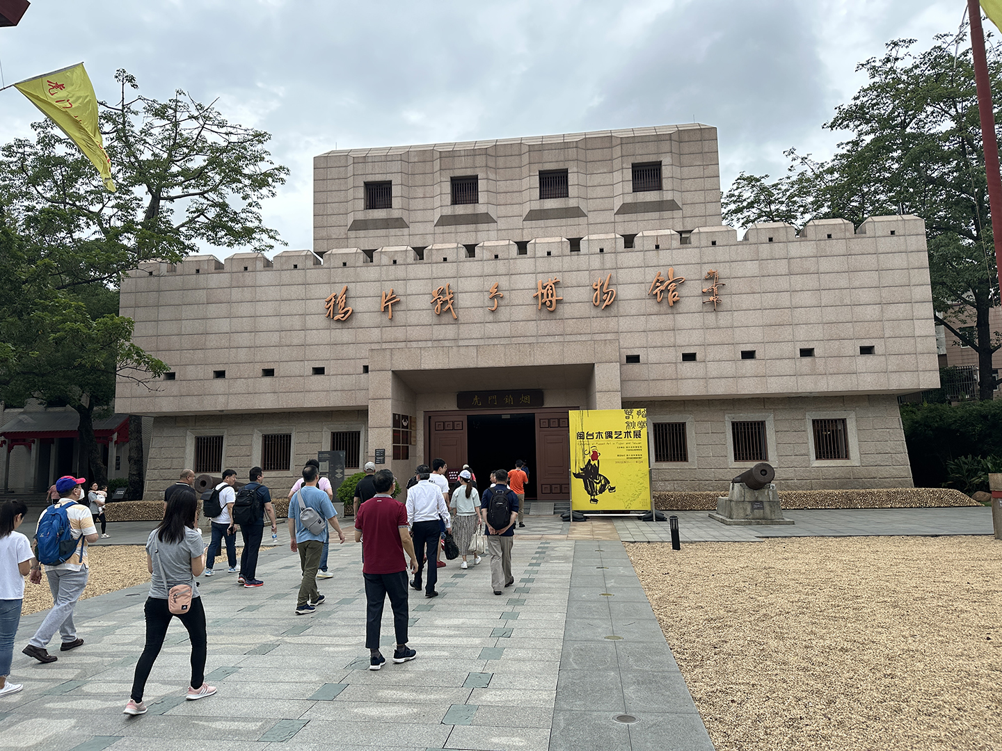 20230616 香港江蘇企業(yè)組團(tuán)赴東莞虎門參觀學(xué)習(xí)2.jpg