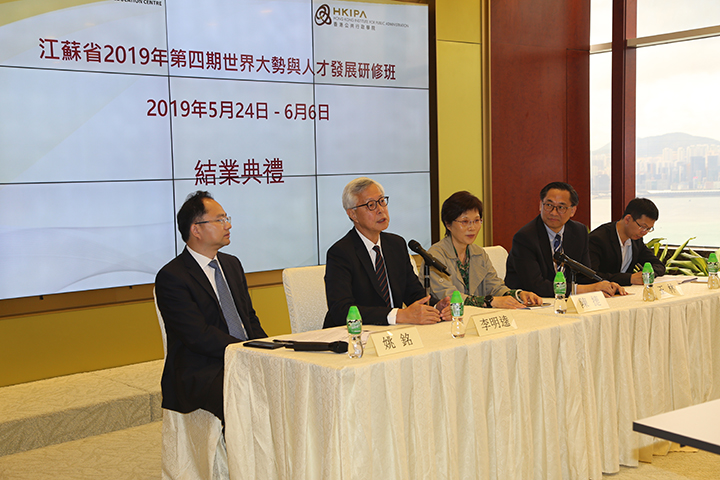 20190606  2019年第4期世界大勢與人才發(fā)展研修班結(jié)業(yè)典禮4.jpg
