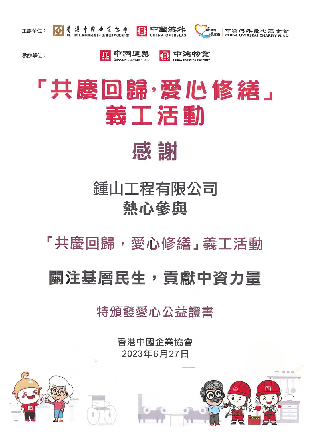 文章附圖