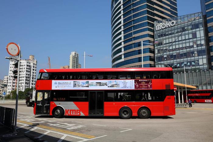 20230214  香港星級品牌2022為鐘山工程刊登巴士車身廣告2.jpg