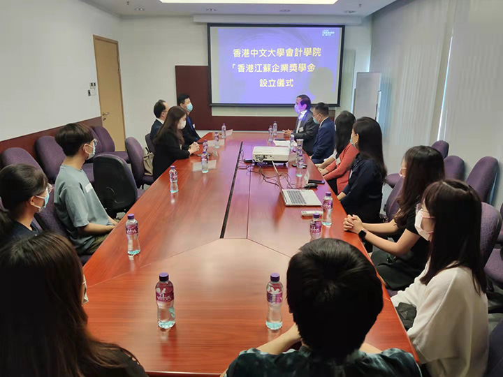 20211015 趙友平副總裁一行赴香港中文大學(xué)開展交流助學(xué)活動(dòng)3.jpg