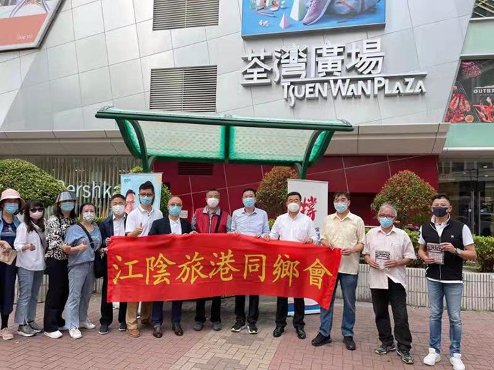 20210401 顏詠副總裁參加“撐人大決定”義工活動4.jpg