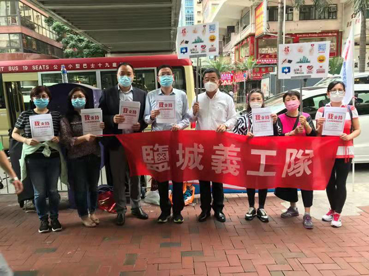 20210401 顏詠副總裁參加“撐人大決定”義工活動3.jpg