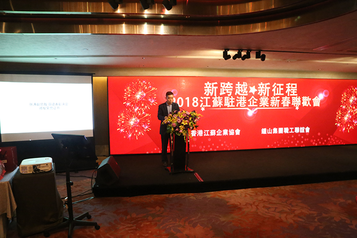 20180306 2018新春聯(lián)歡會(huì)3.jpg