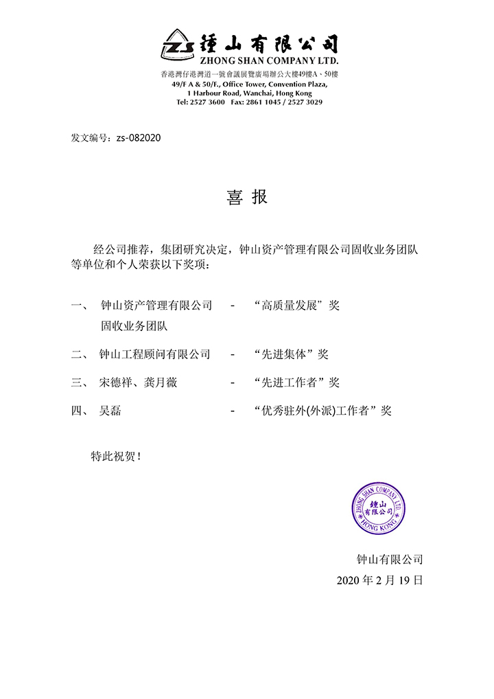 文章附圖