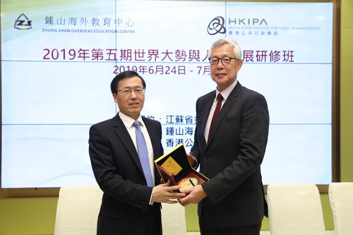 20190627 2019年第五期世界大勢與人才發(fā)展研修班順利開班3.jpg