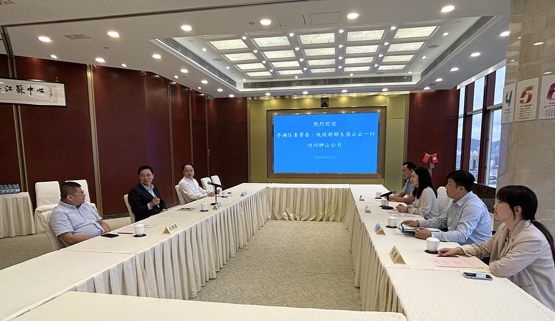 20230824 鹽城市亭湖區(qū)委常委、統(tǒng)戰(zhàn)部部長張云云一行訪問鐘山公司2.jpg