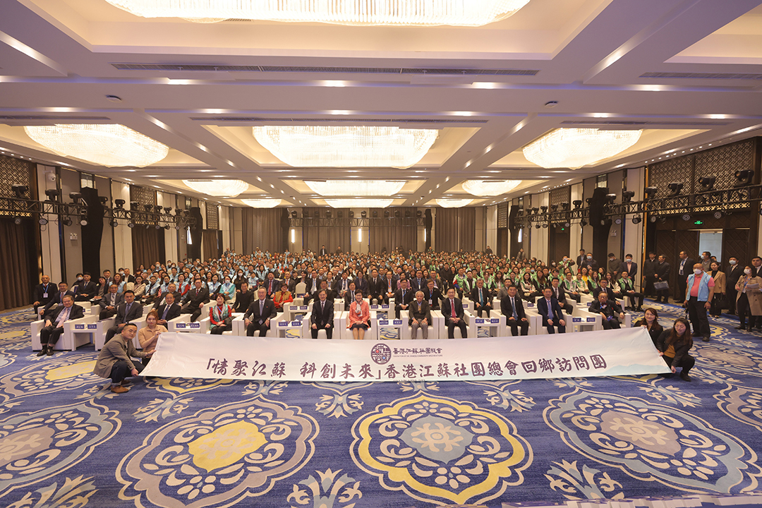 20230409 黃宏亮董事長參加“情系江蘇 科創(chuàng)未來”回江蘇訪問系列活動2.jpg