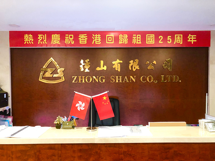 20220624 鍾山公司喜迎“七一”回歸4.jpg