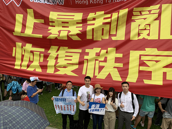 20190817 江蘇駐港企業(yè)員工自發(fā)參加反暴力救香港大集會(huì)3.jpg