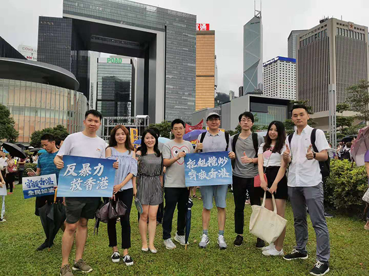 20190817 江蘇駐港企業(yè)員工自發(fā)參加反暴力救香港大集會(huì)2.jpg