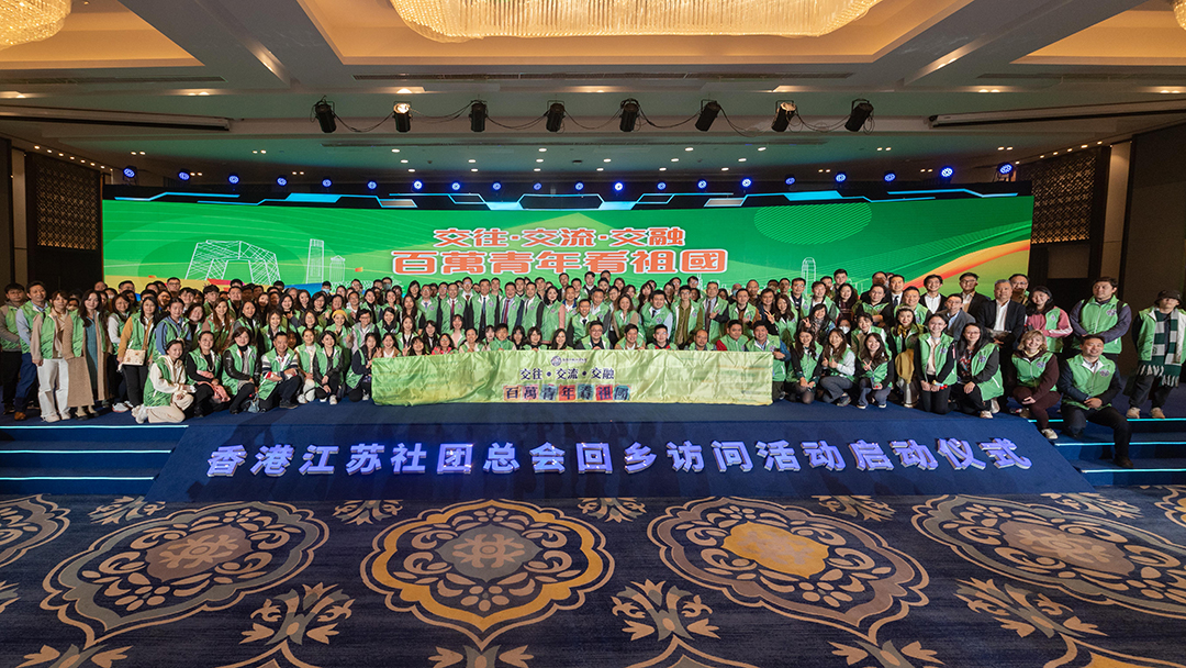 20230409 黃宏亮董事長參加“情系江蘇 科創(chuàng)未來”回江蘇訪問系列活動3.jpg