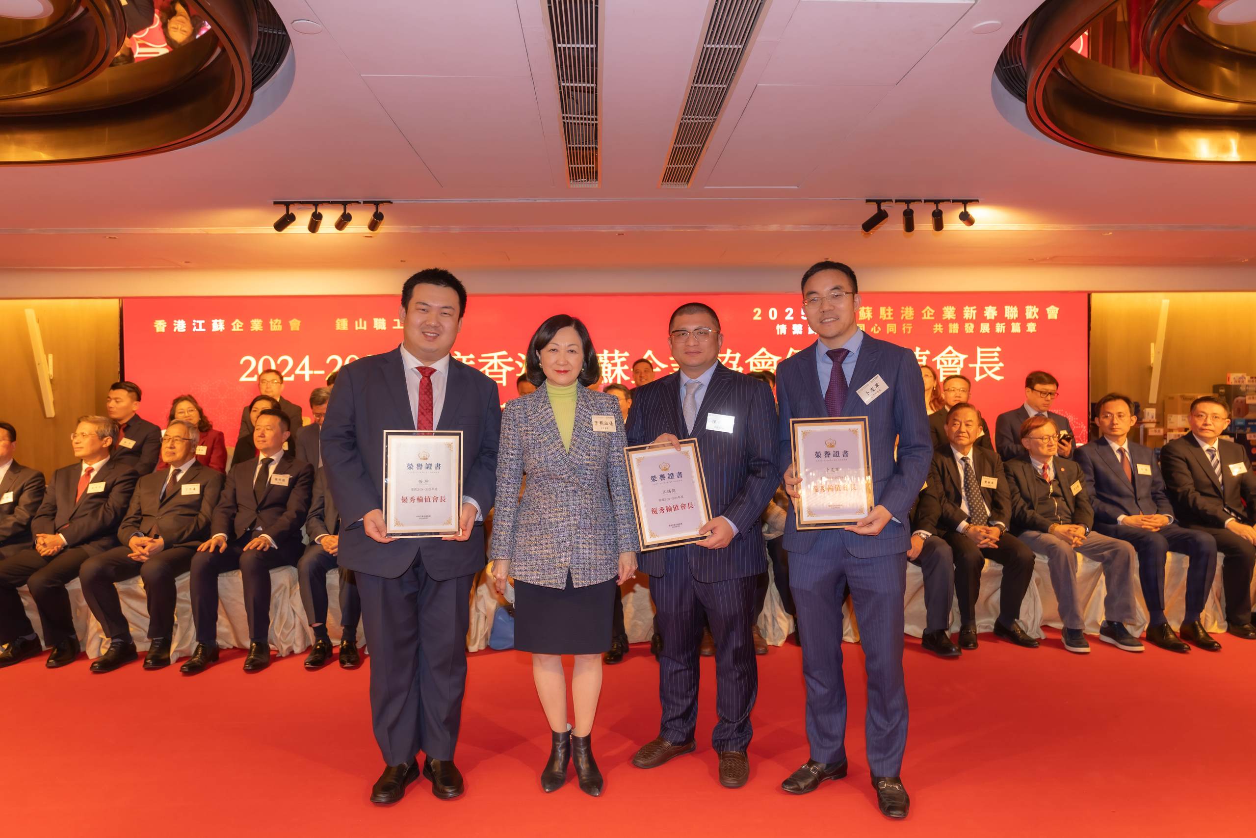 優(yōu)秀輪值會(huì)長_978158.jpg