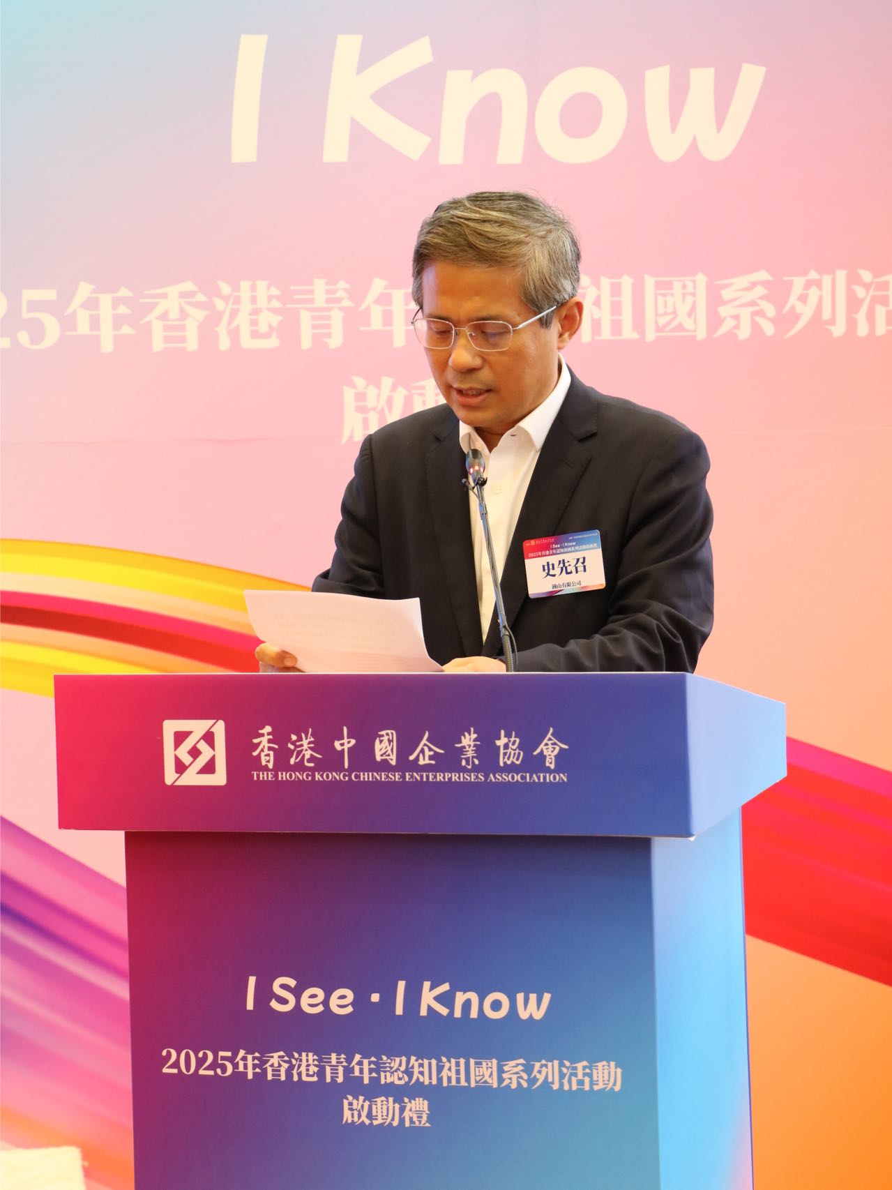 Weixin Image_20250329145738.jpg